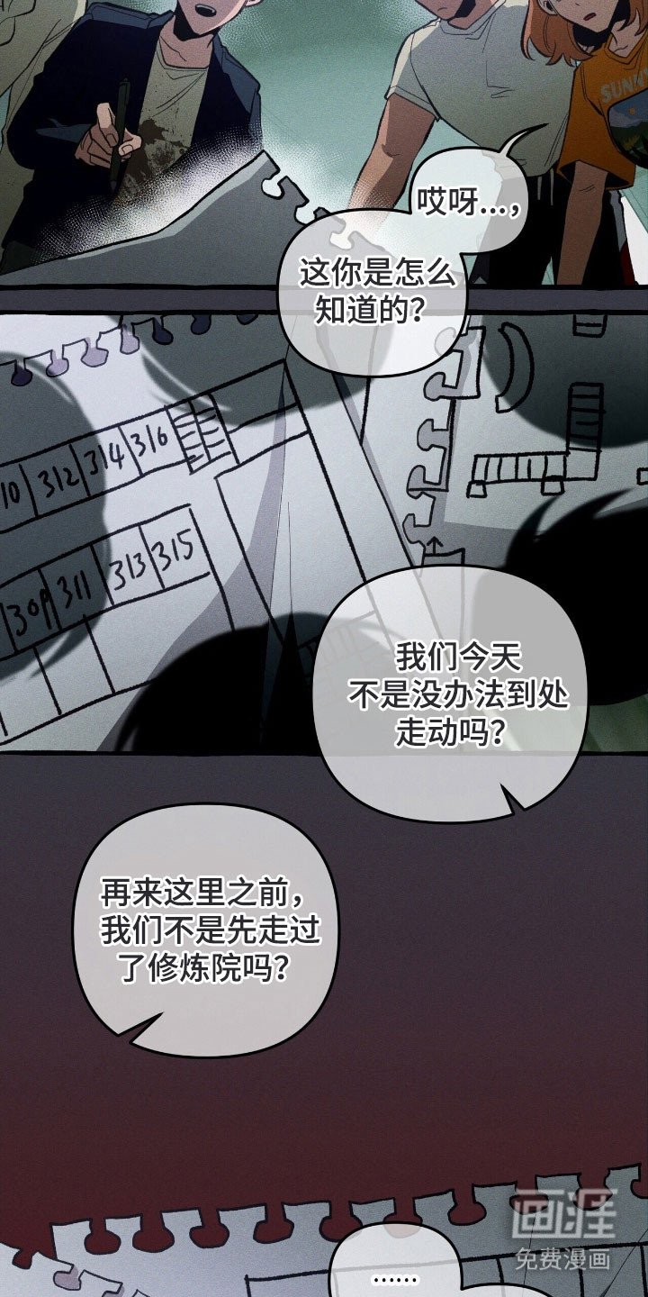 第73章：心动感觉