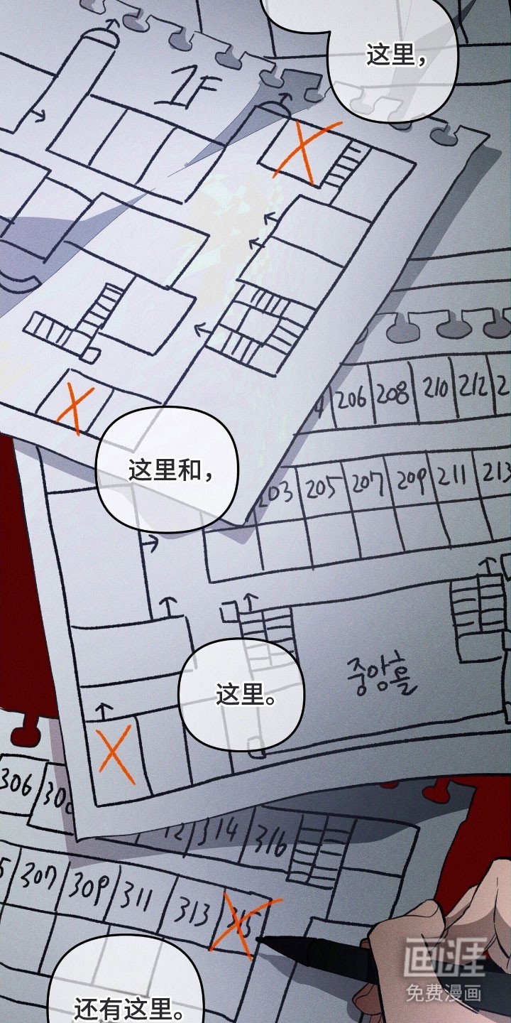 第73章：心动感觉