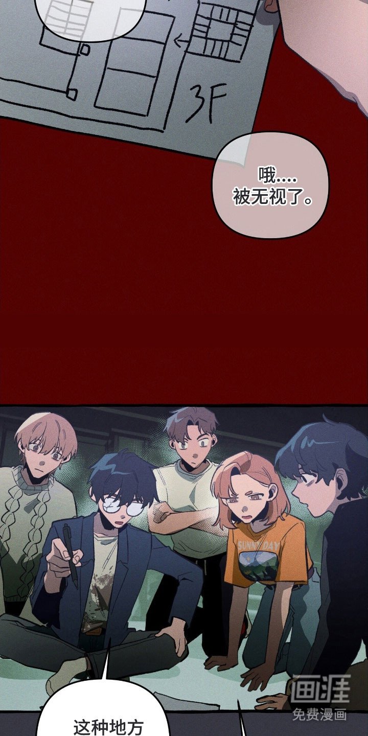 第73章：心动感觉