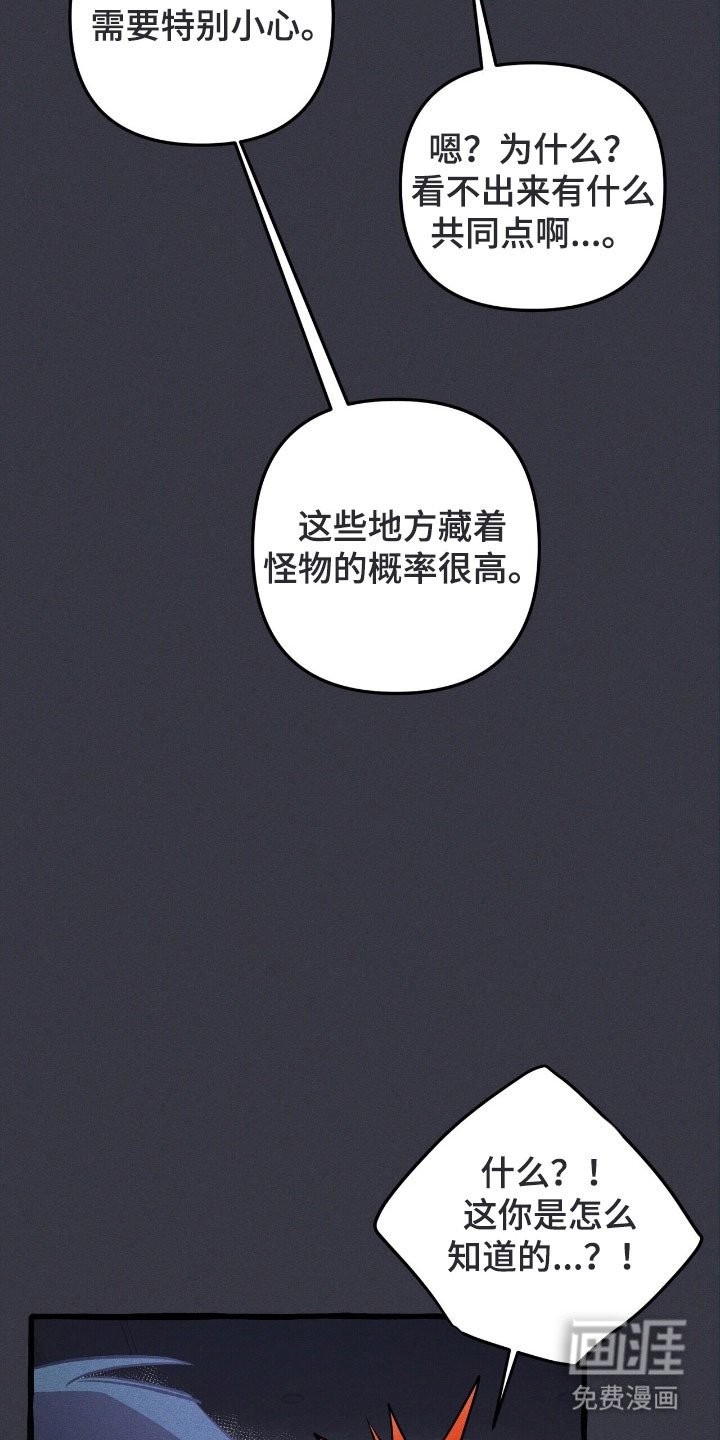 第73章：心动感觉