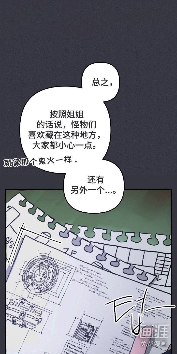 第73章：心动感觉
