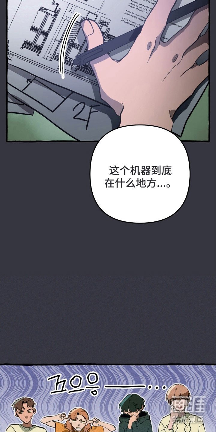 第73章：心动感觉