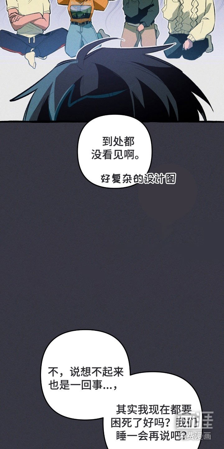 第73章：心动感觉