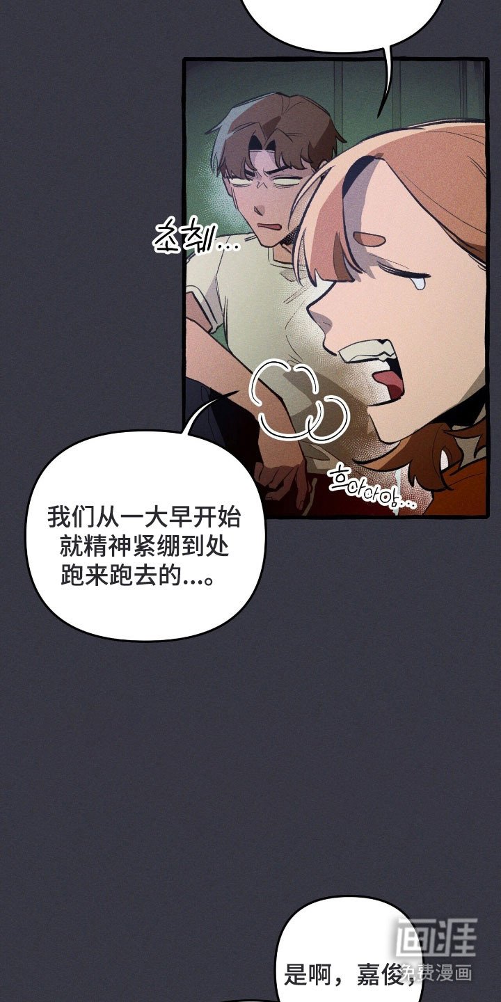 第73章：心动感觉