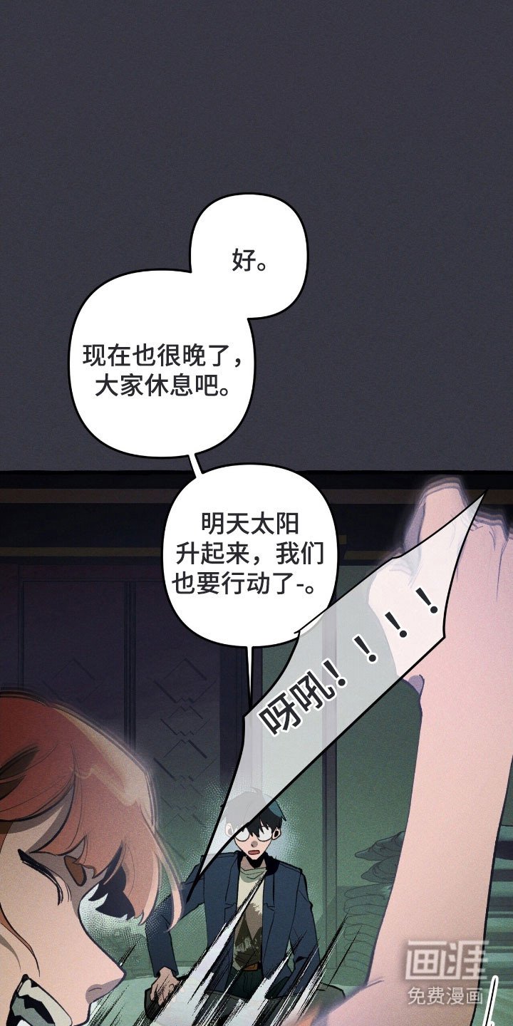 第73章：心动感觉