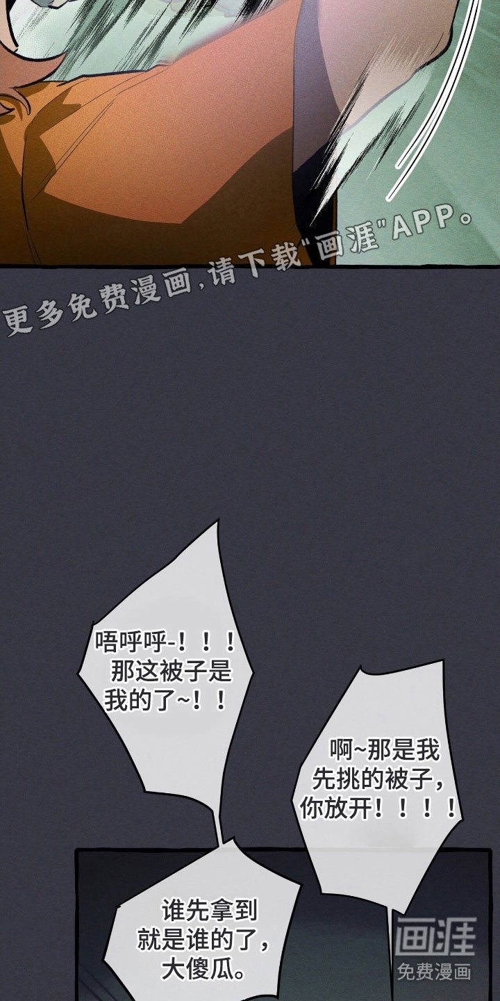 第73章：心动感觉