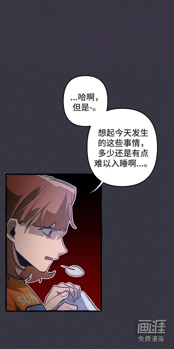 第73章：心动感觉