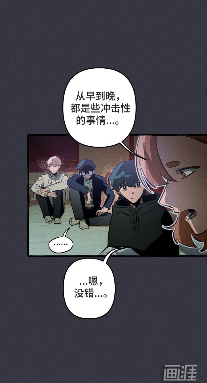 第73章：心动感觉