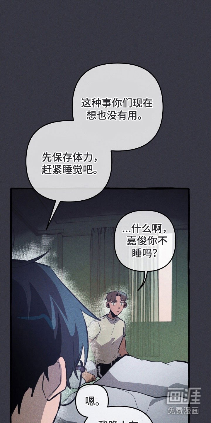 第73章：心动感觉
