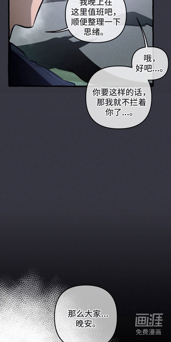 第73章：心动感觉