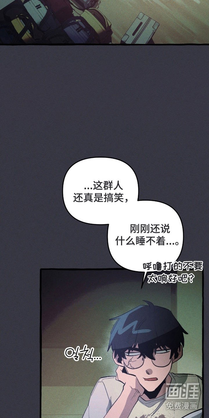 第73章：心动感觉