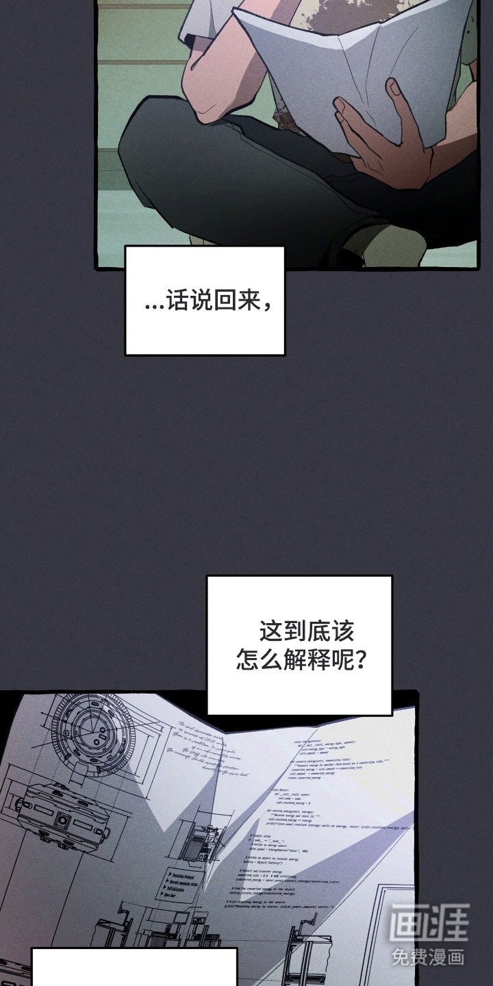 第73章：心动感觉