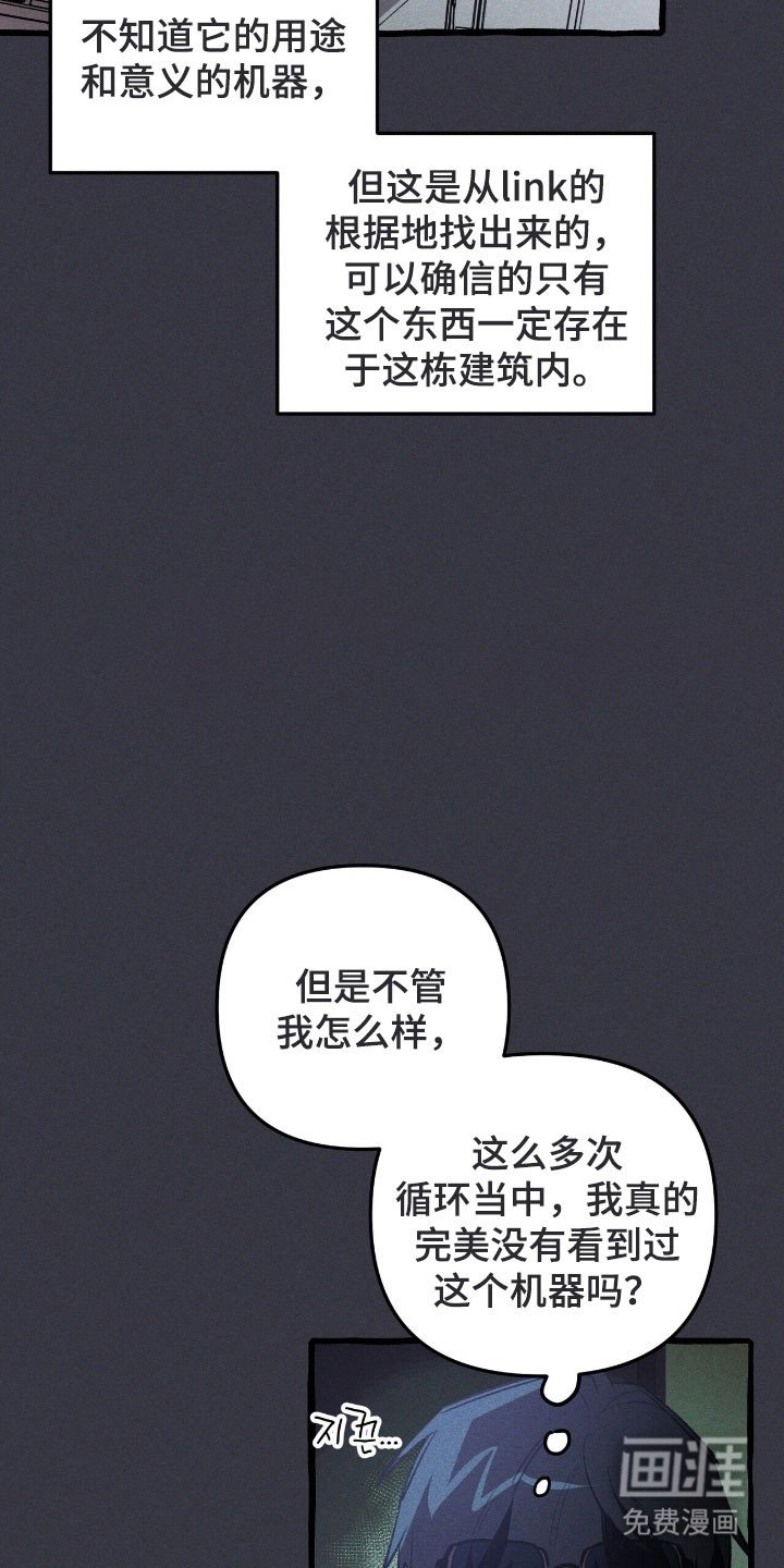 第73章：心动感觉