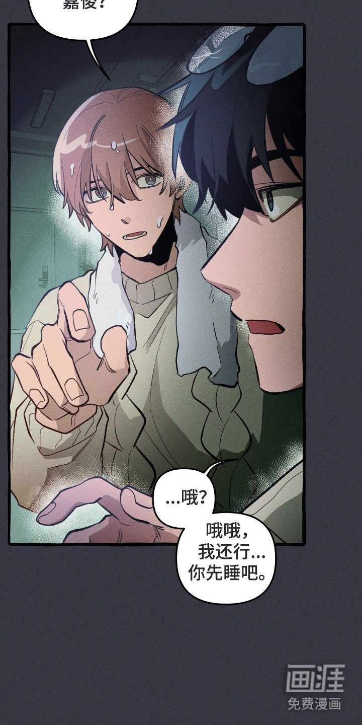 第73章：心动感觉