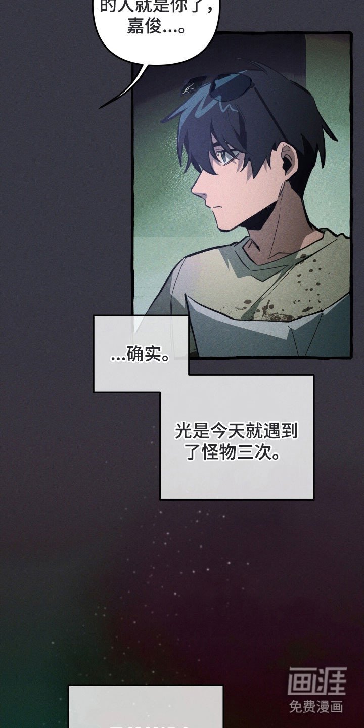 第73章：心动感觉