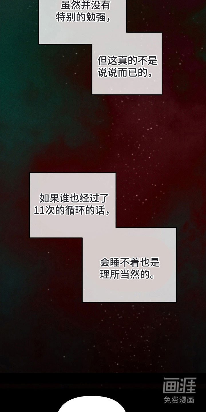 第73章：心动感觉