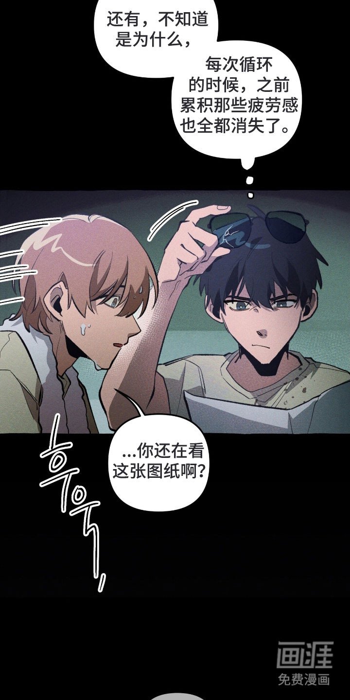 第73章：心动感觉