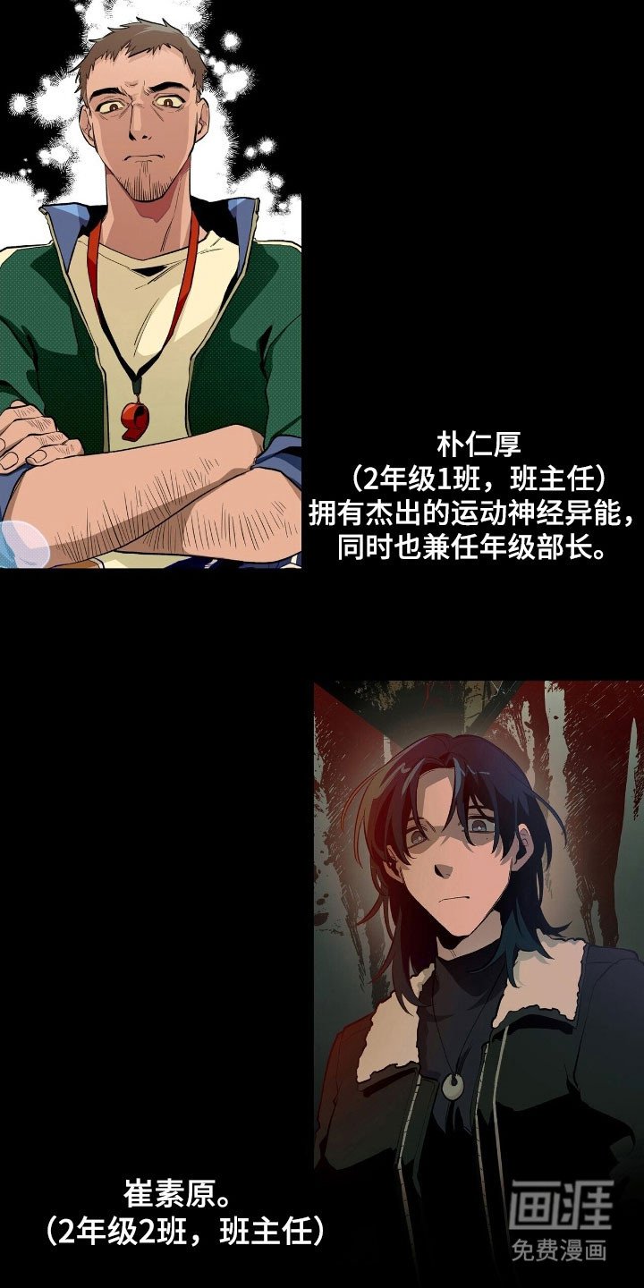 第73章：心动感觉