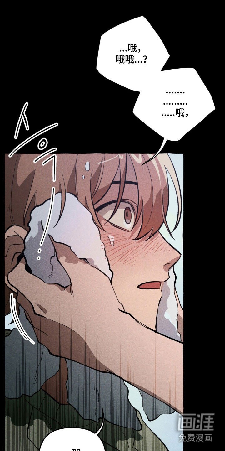 第74章：躲避死亡