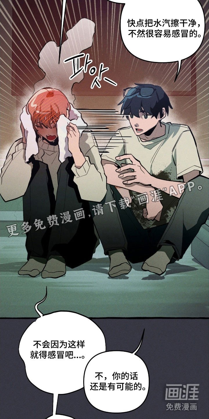 第74章：躲避死亡