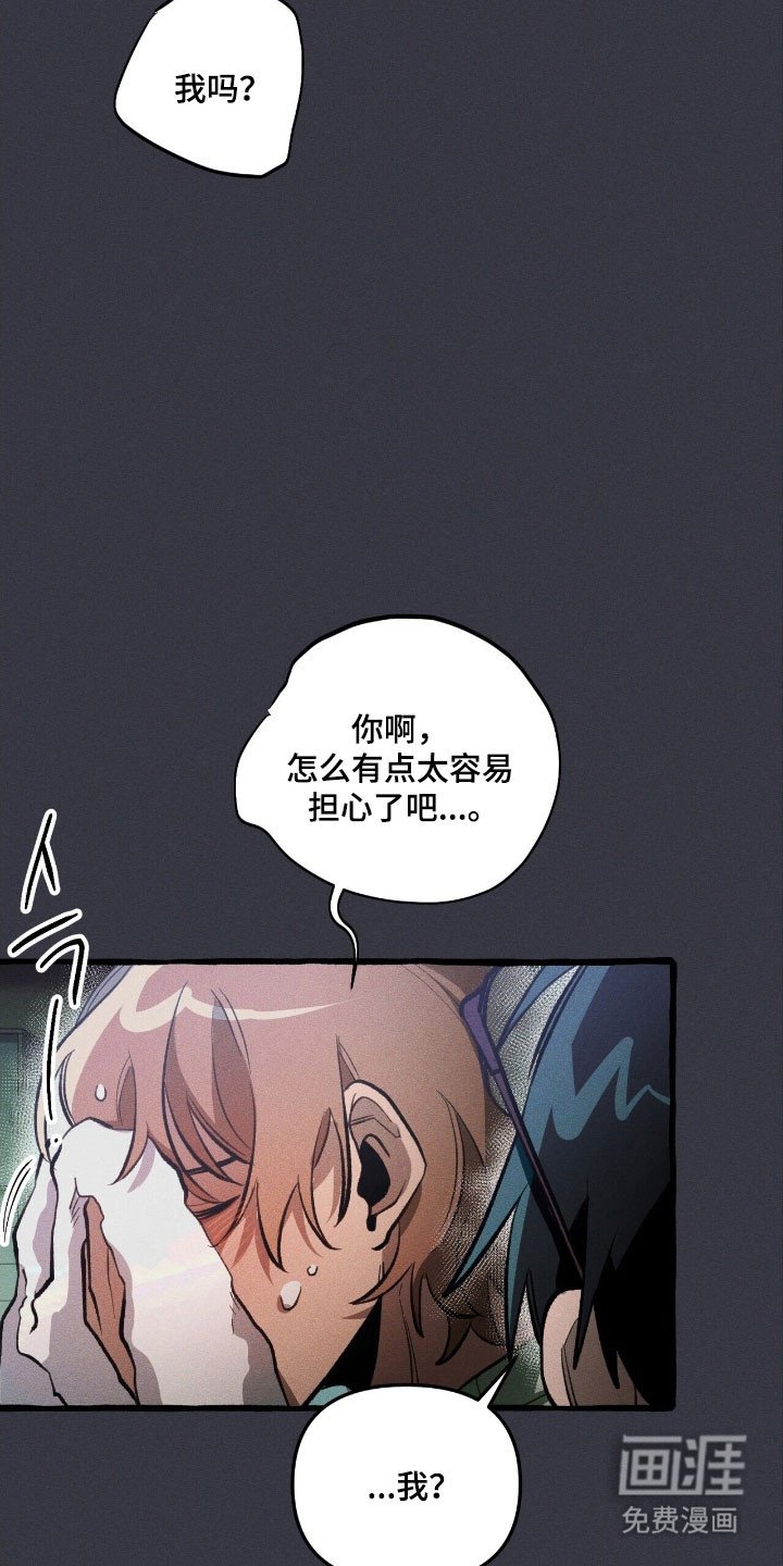 第74章：躲避死亡