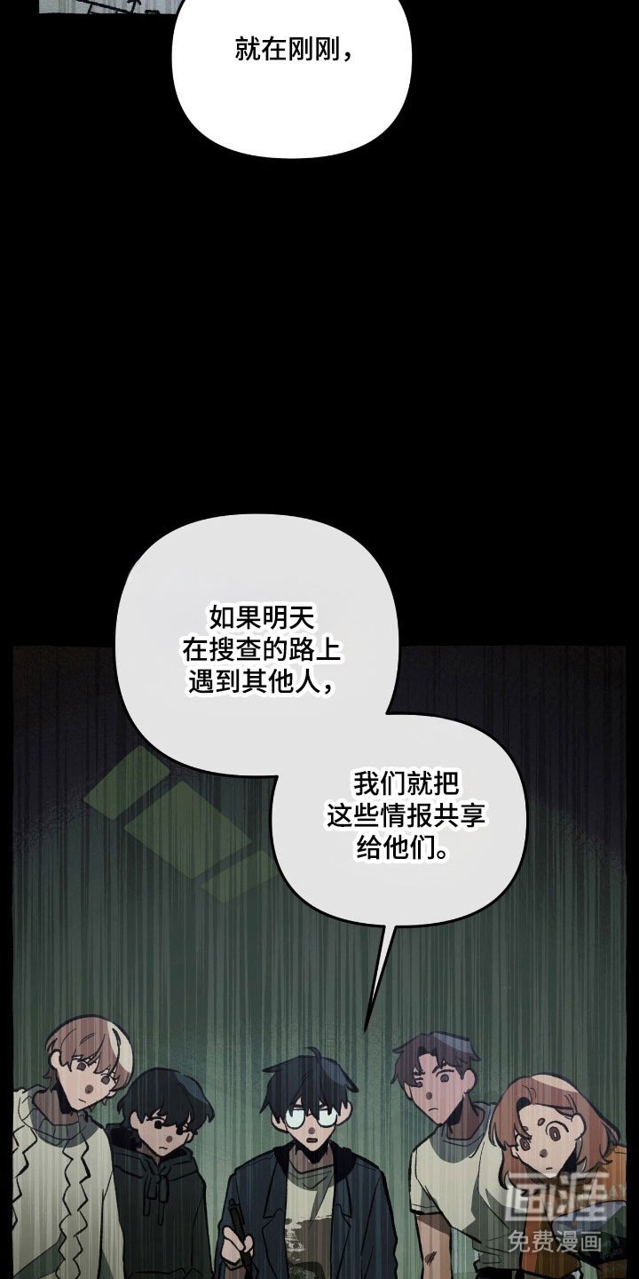 第74章：躲避死亡