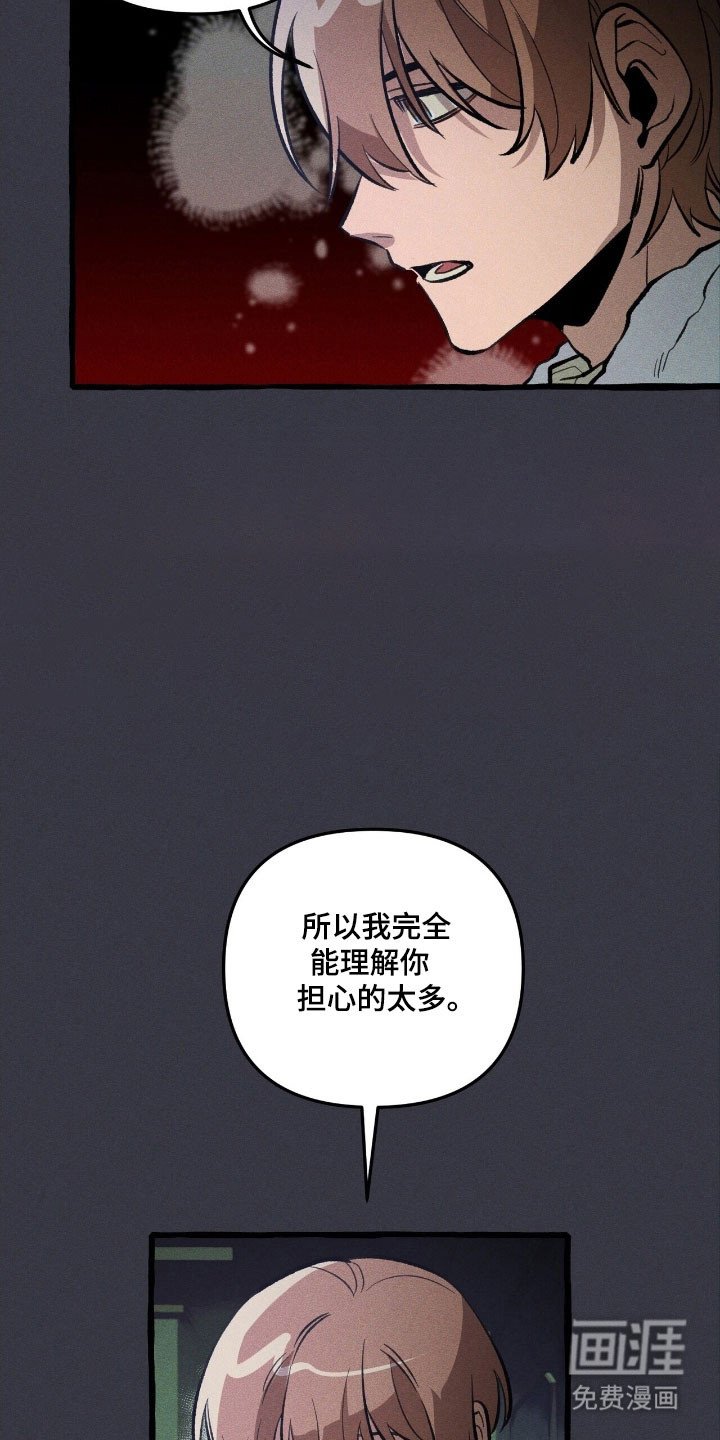 第74章：躲避死亡