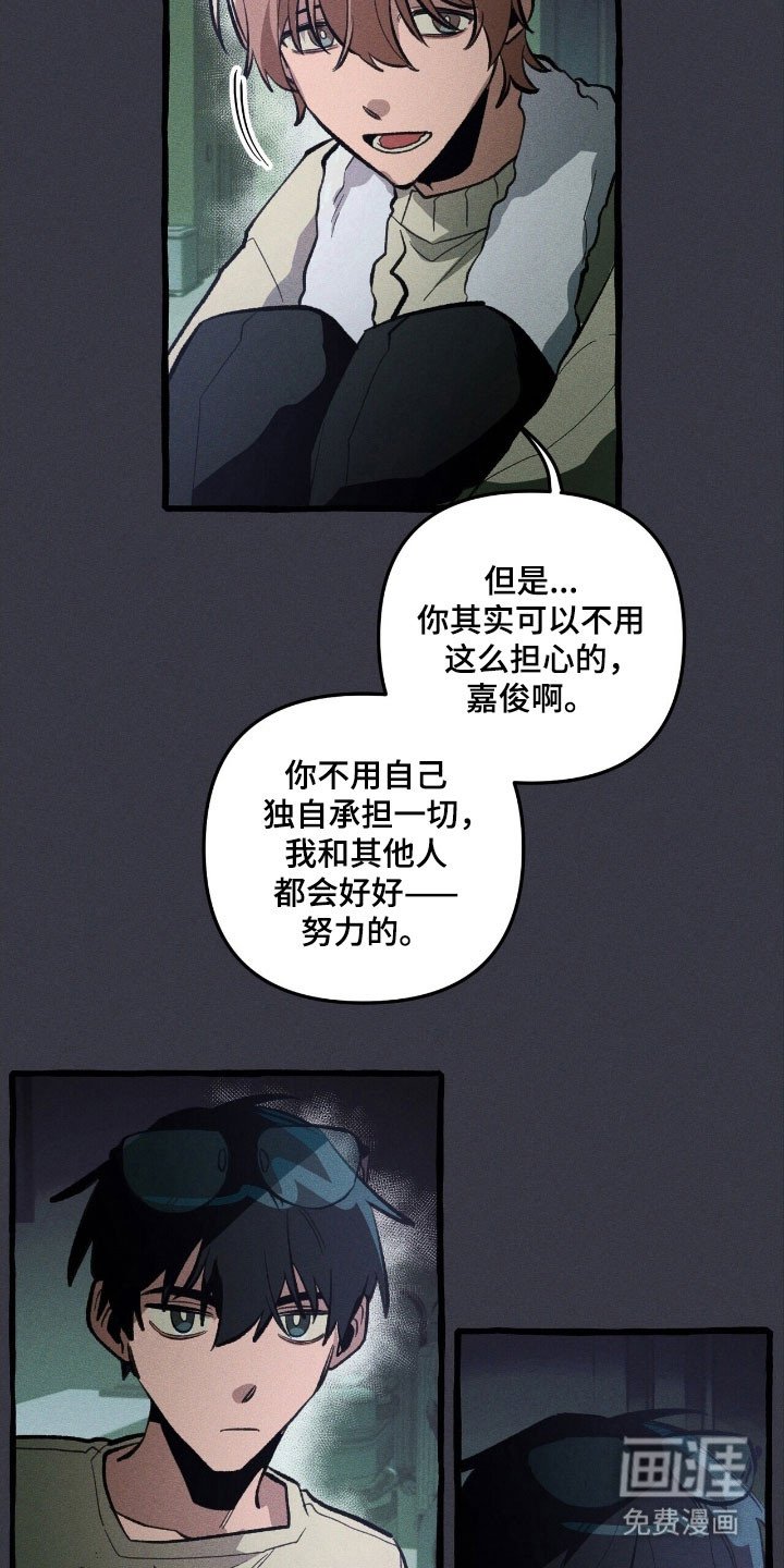 第74章：躲避死亡