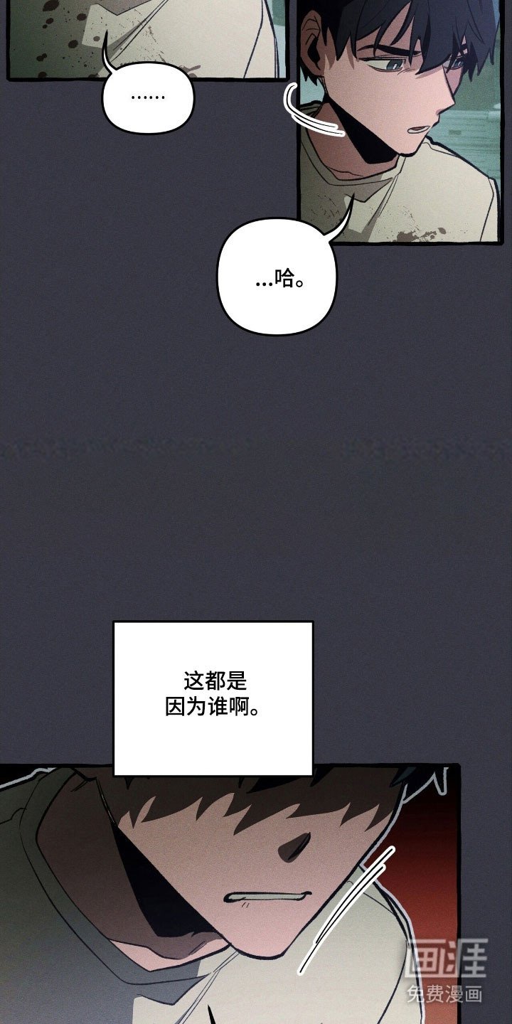 第74章：躲避死亡