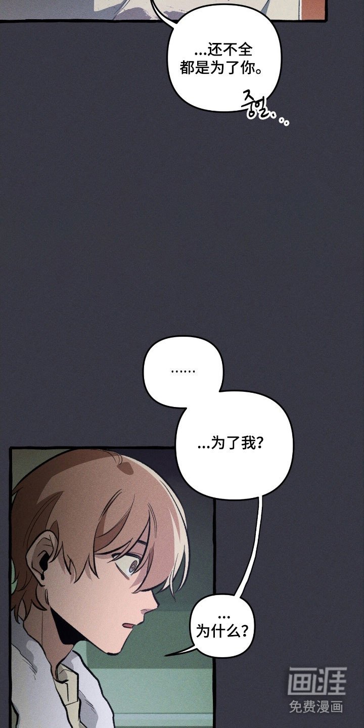 第74章：躲避死亡