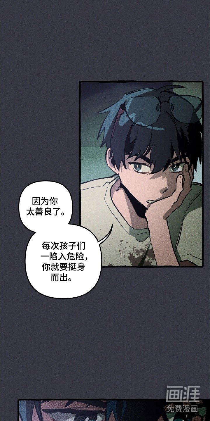 第74章：躲避死亡