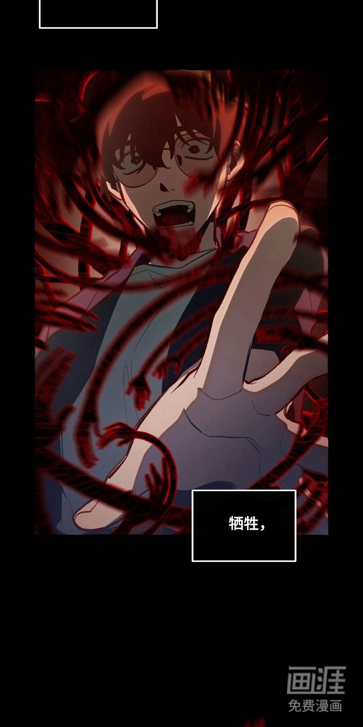 第74章：躲避死亡