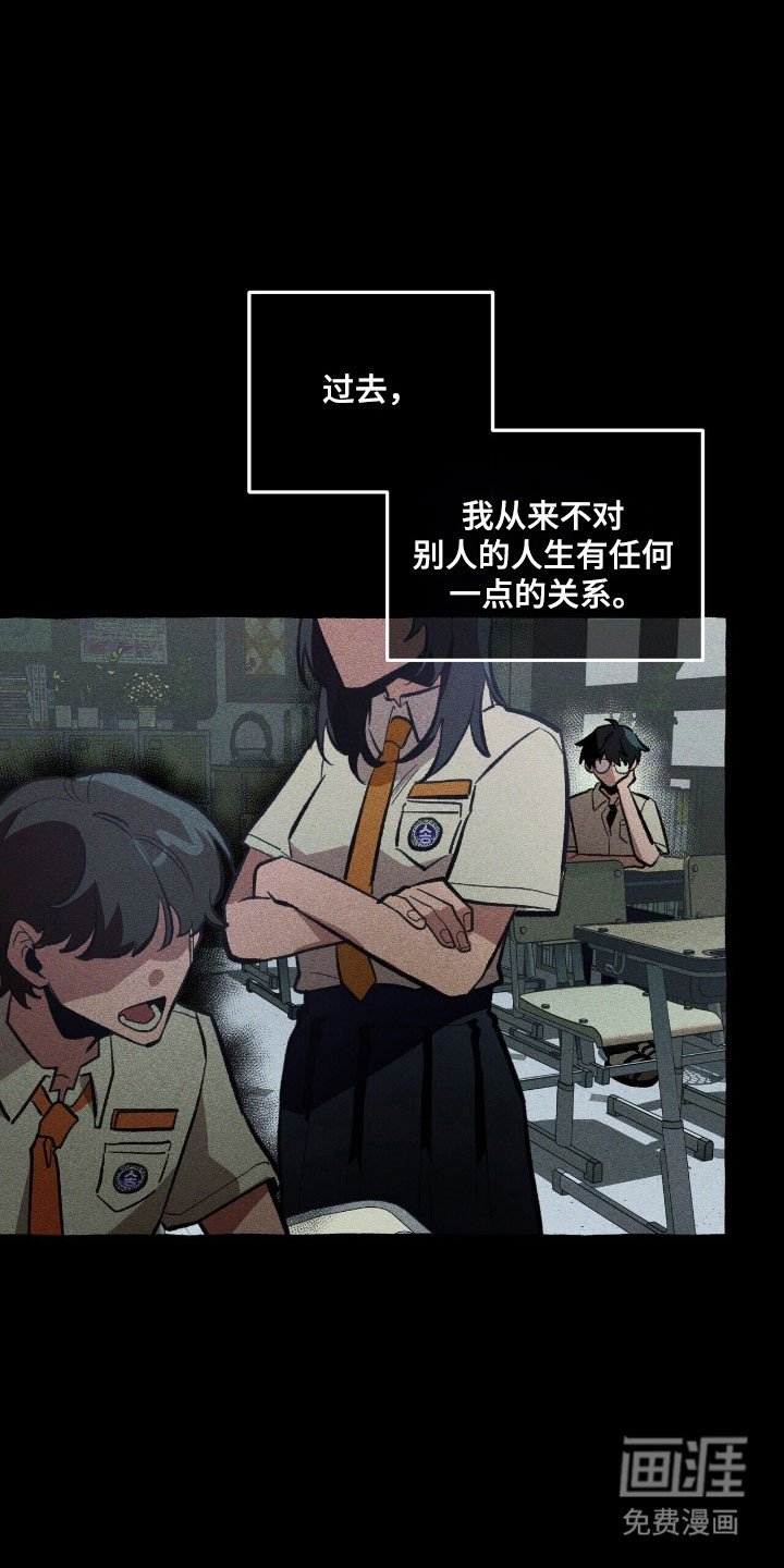 第74章：躲避死亡