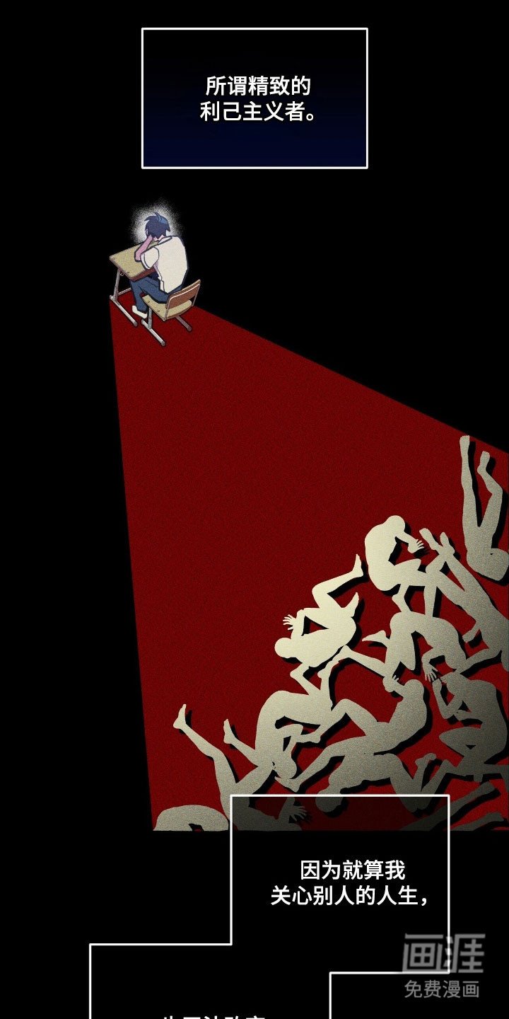 第74章：躲避死亡