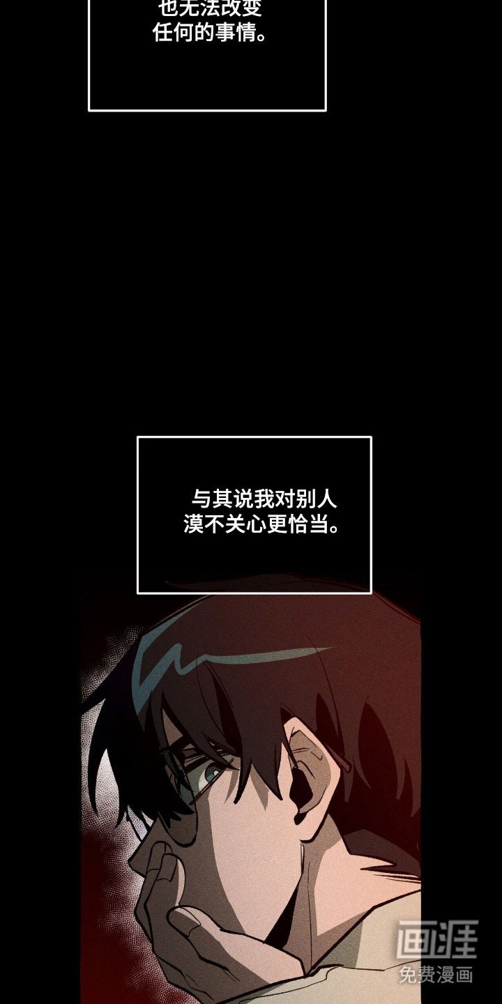 第74章：躲避死亡