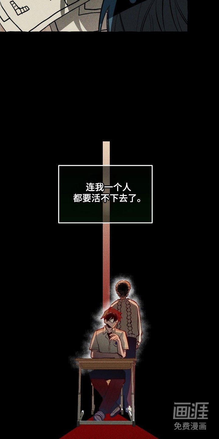第74章：躲避死亡