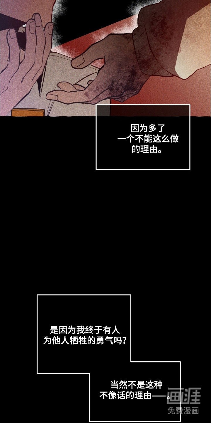 第75章：活的真累