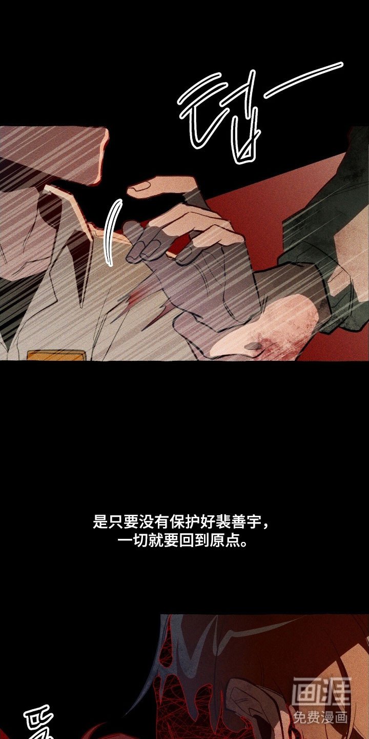 第75章：活的真累