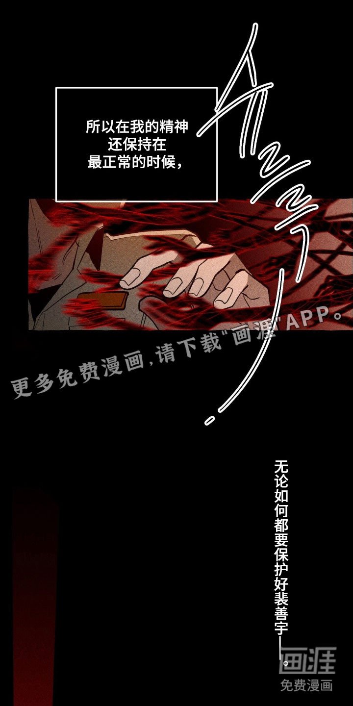 第75章：活的真累