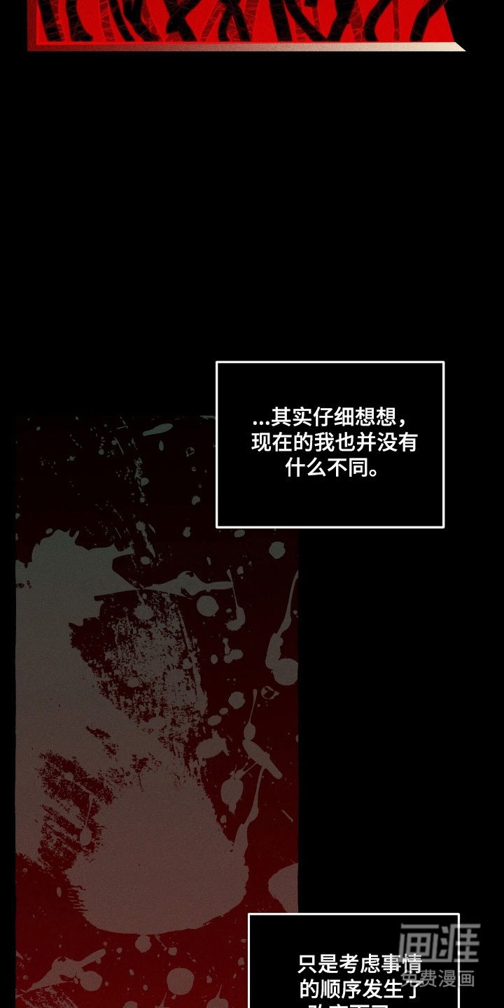 第75章：活的真累