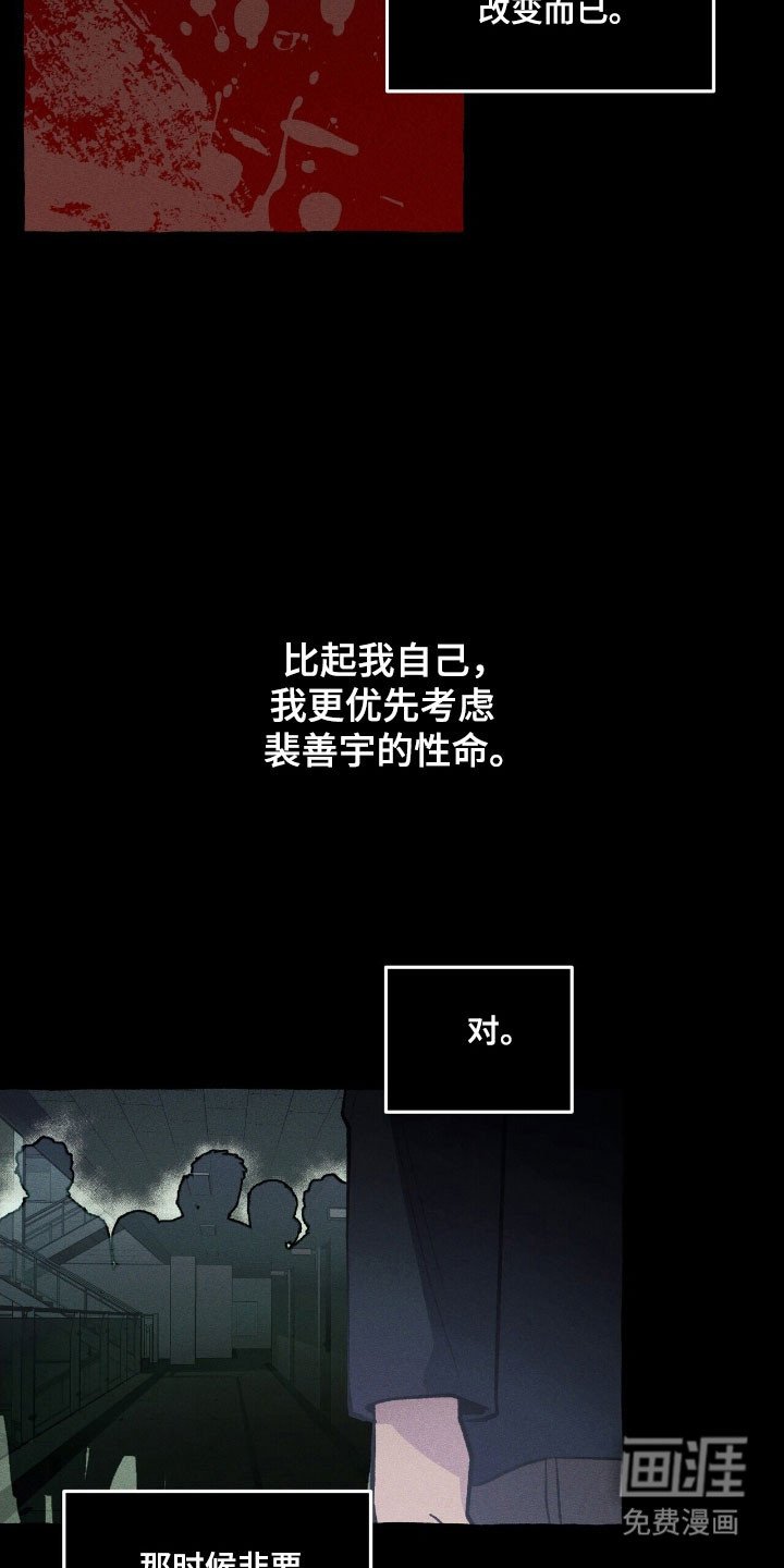 第75章：活的真累