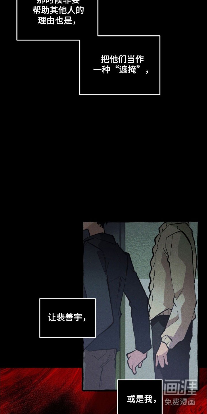 第75章：活的真累