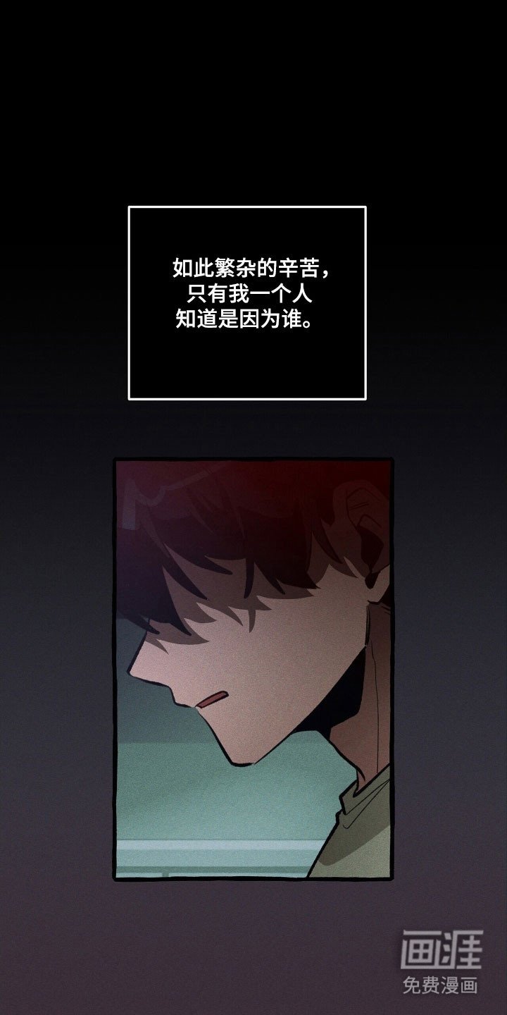 第75章：活的真累