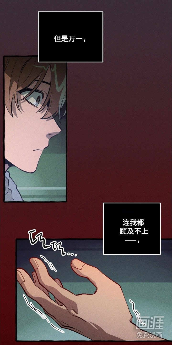 第75章：活的真累
