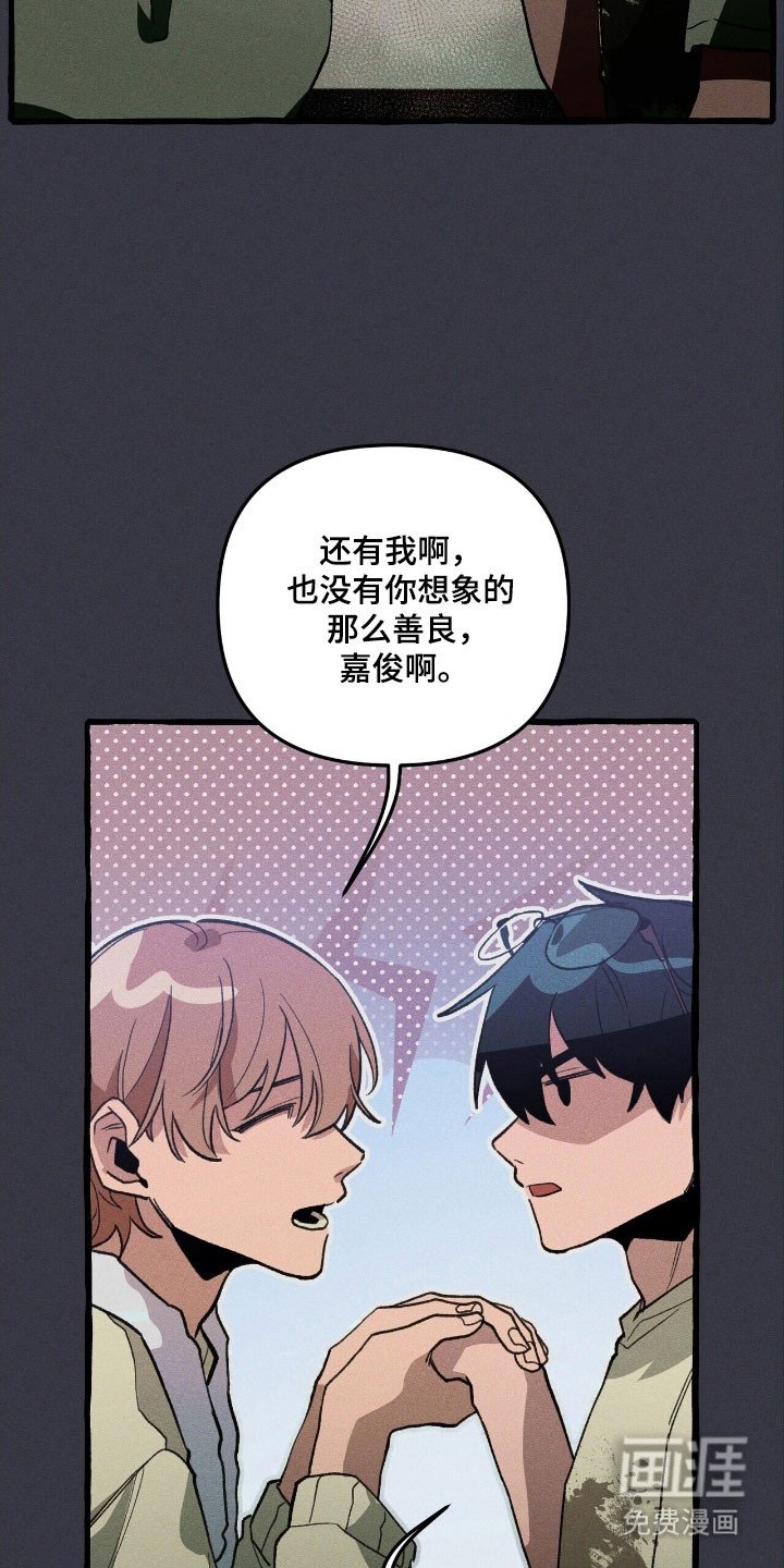 第75章：活的真累