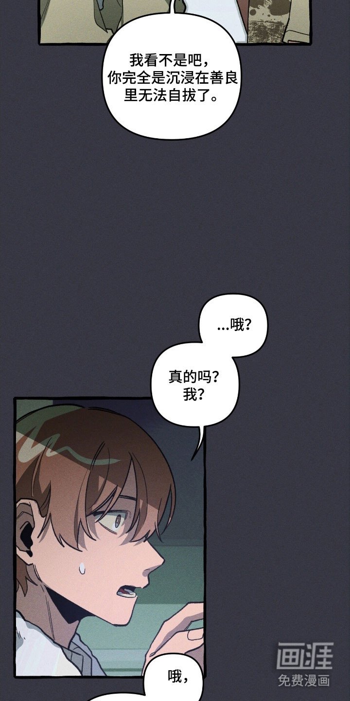 第75章：活的真累