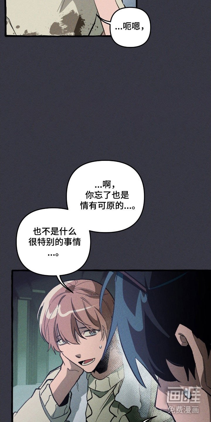 第75章：活的真累