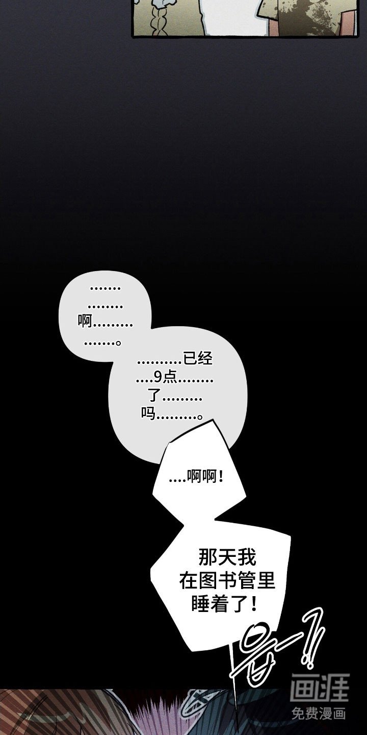 第75章：活的真累