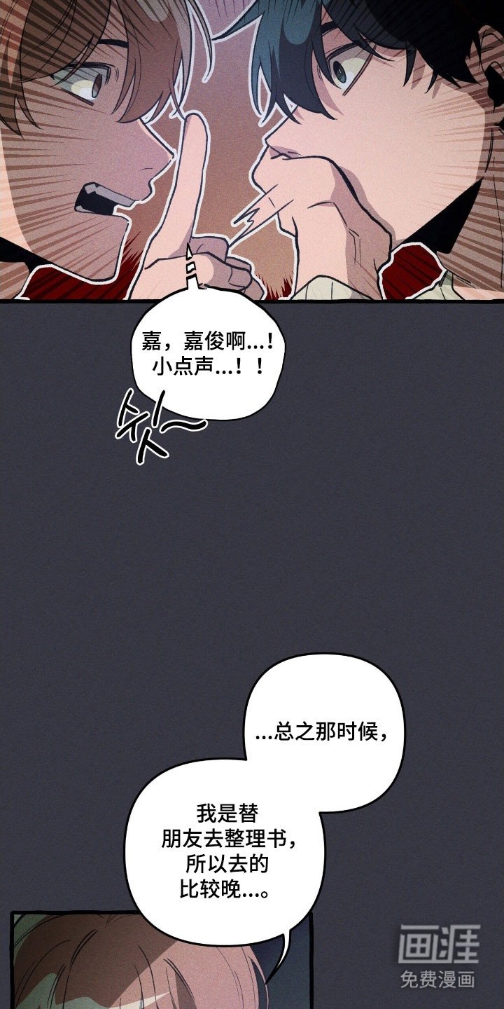 第75章：活的真累