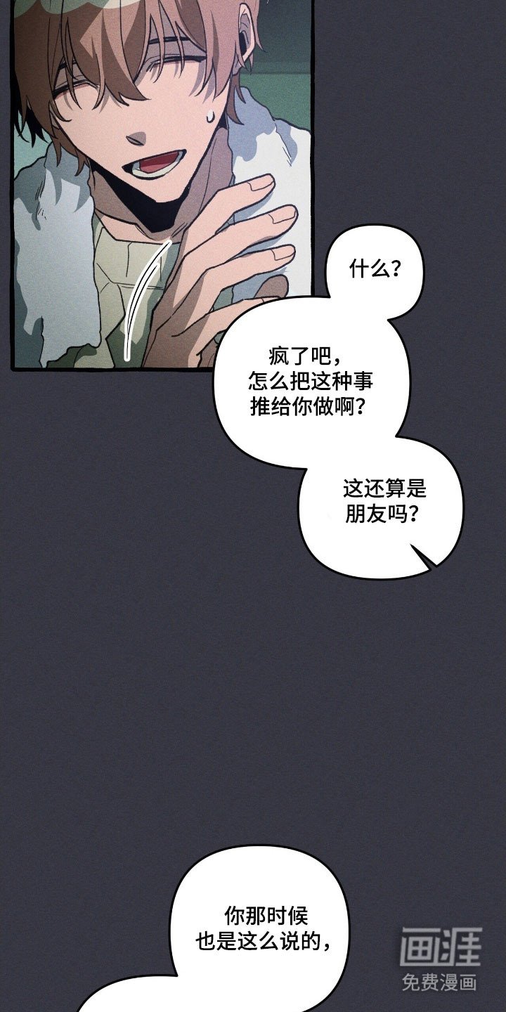 第75章：活的真累
